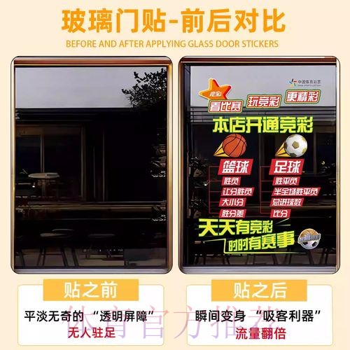 2026世界杯竞猜人气手机应用排行榜