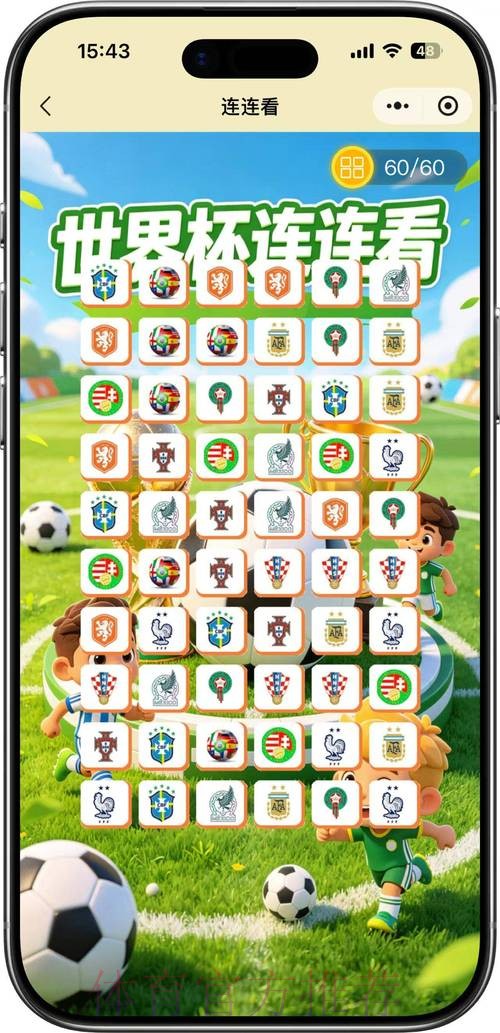 2026世界杯竞猜APP全方位指南 2026世界杯竞猜APP全方位指南