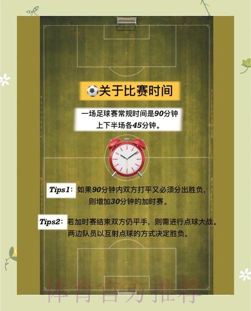 世界杯投注官网：最佳选择与策略全面解析
