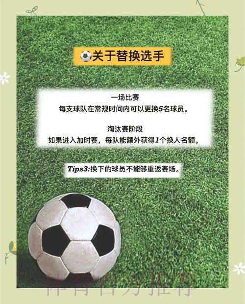 世界杯投注技巧与顶级策略全方位解读
